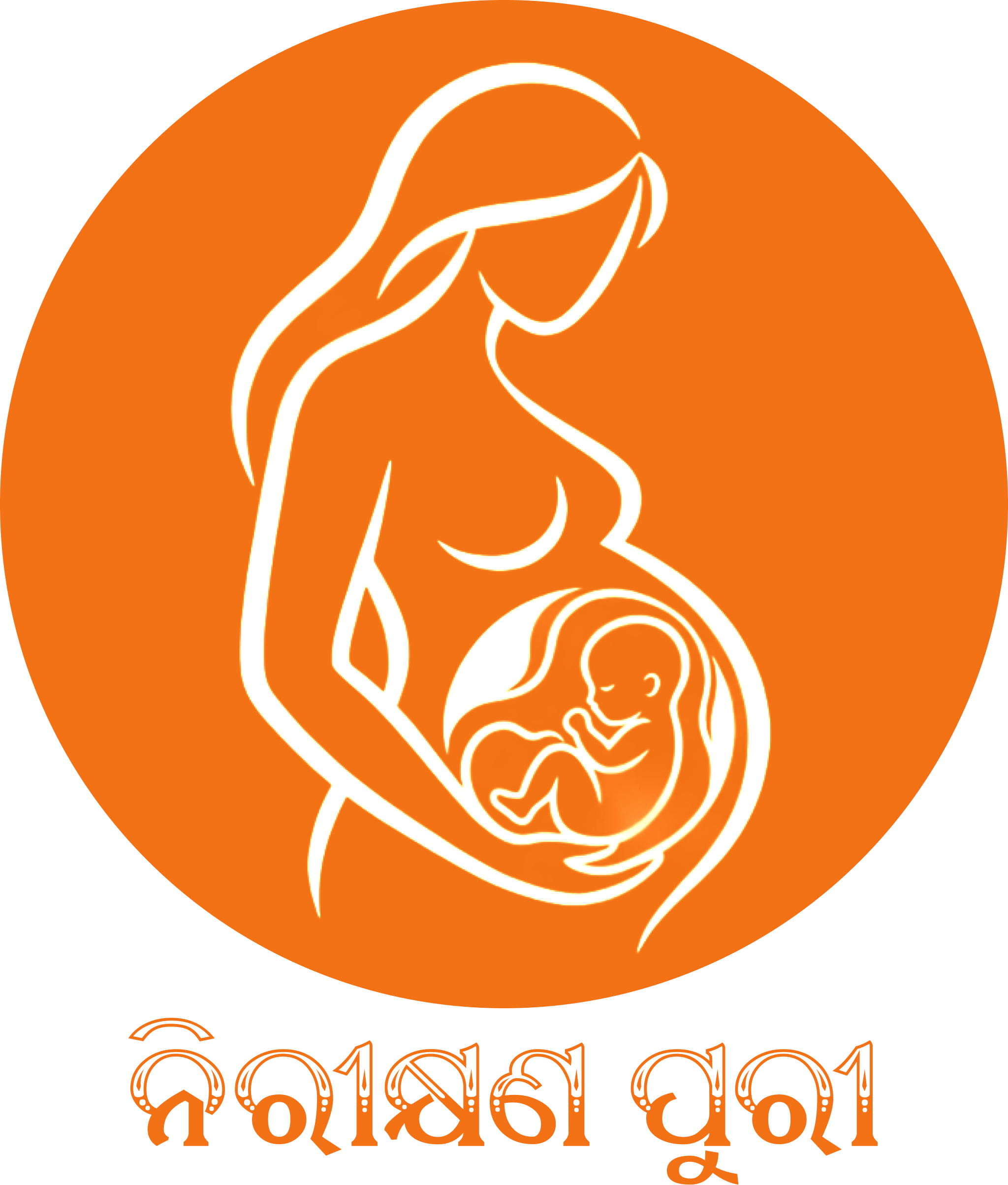 Nirikhyana
