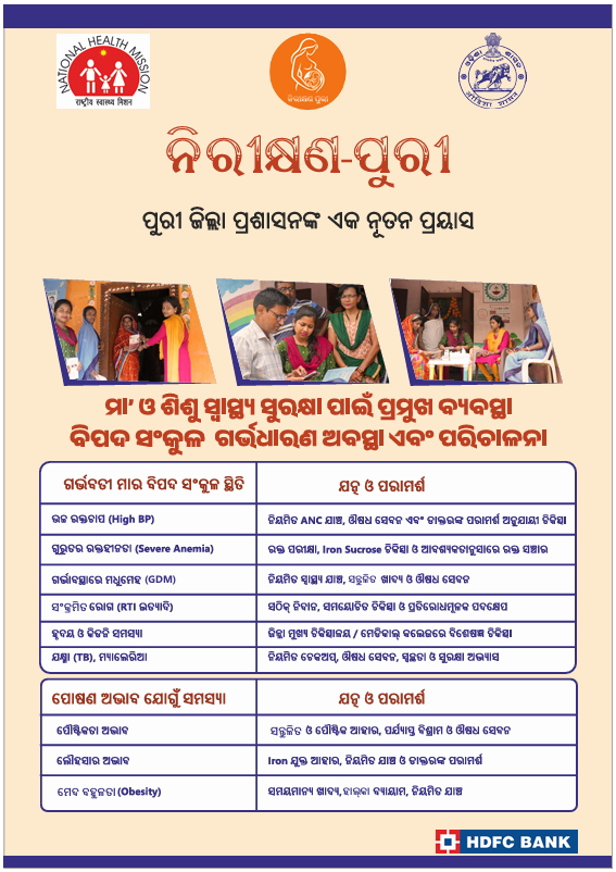 IEC Material 1