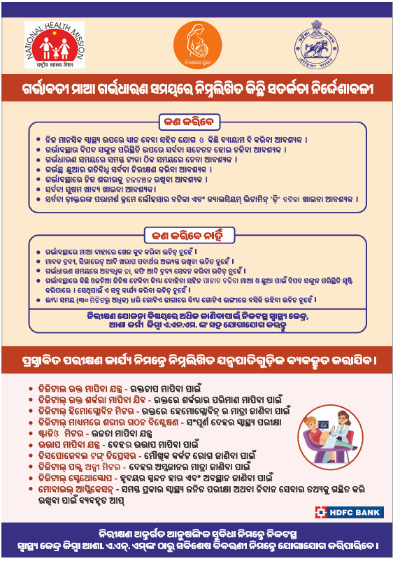 IEC Material 2