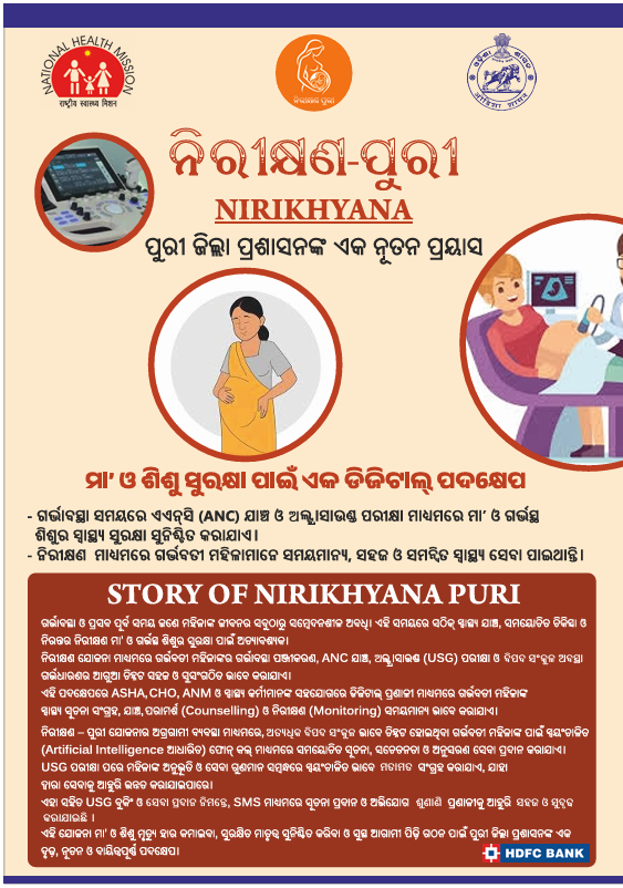 IEC Material 3